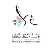 Federal Authority